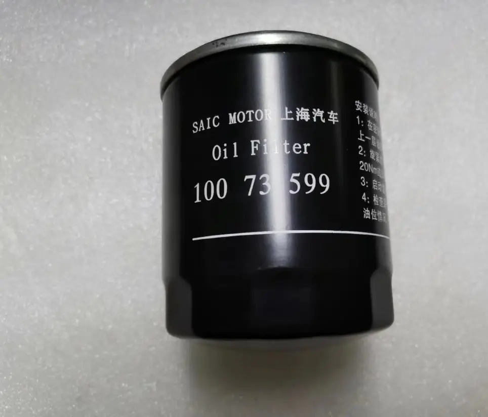 MG 5 Car Engine Oil Filter,10276597,MG auto parts supplier