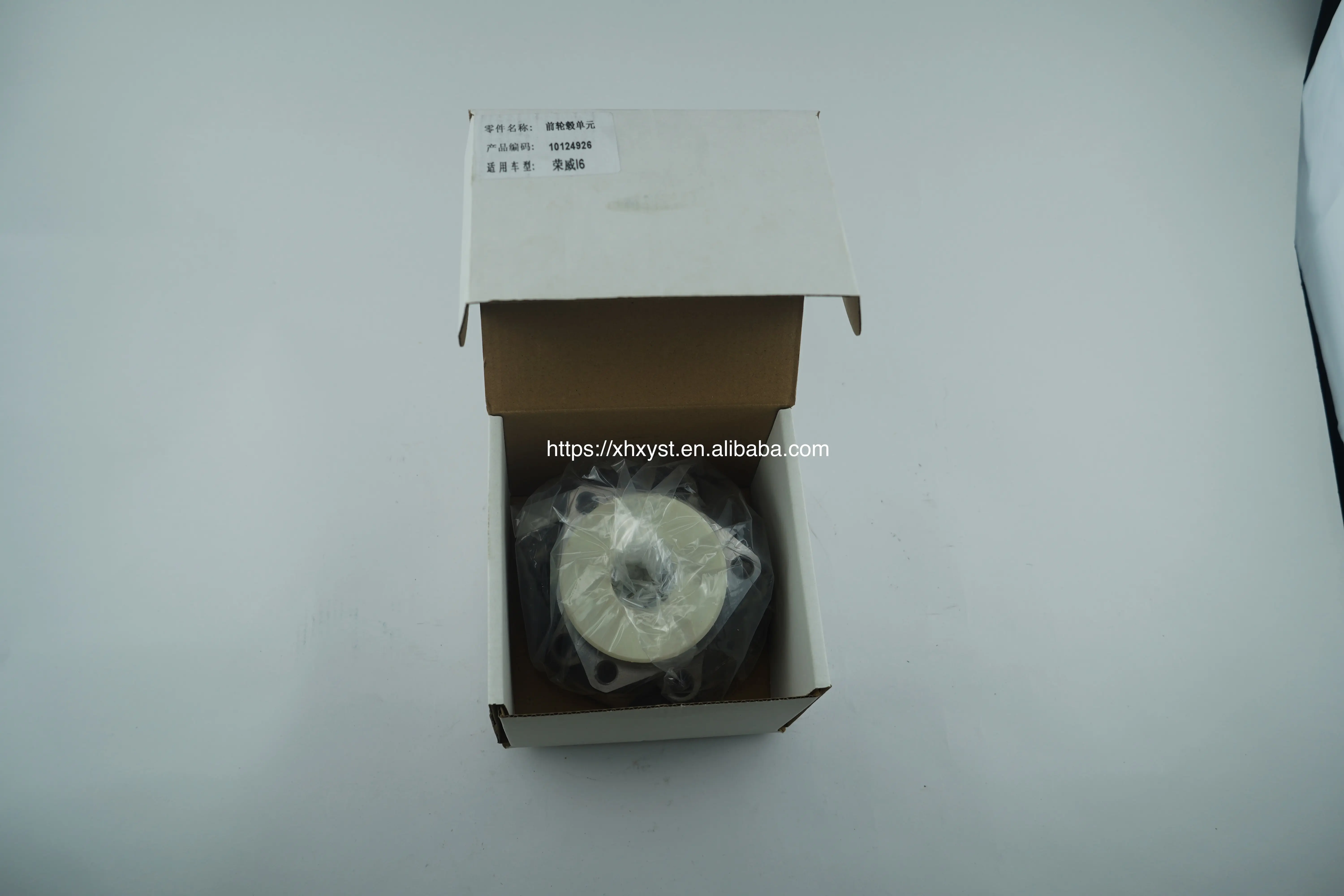 MG 5 Front Axle Hub Bearing,10124926,MG parts catalogue