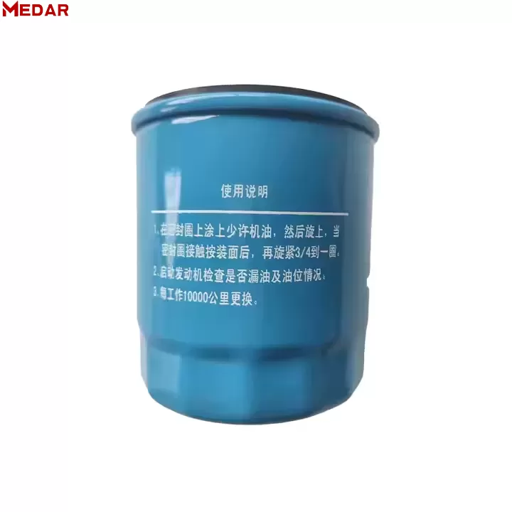 Chery JETOUR X70 Oil Filter,480-1012010,Chery Jetour Parts Catalogue