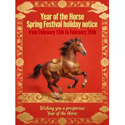 MEDAR AUTO PARTS COMPANY 2026 SPRING FESTIVAL HOLIDAY NOTICE